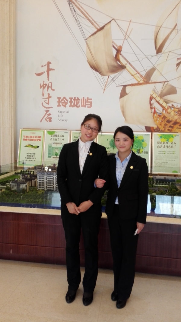 &ldquo;朗诗玲珑屿&rdquo;案场的高级行政助理于洋阳和刘林同学